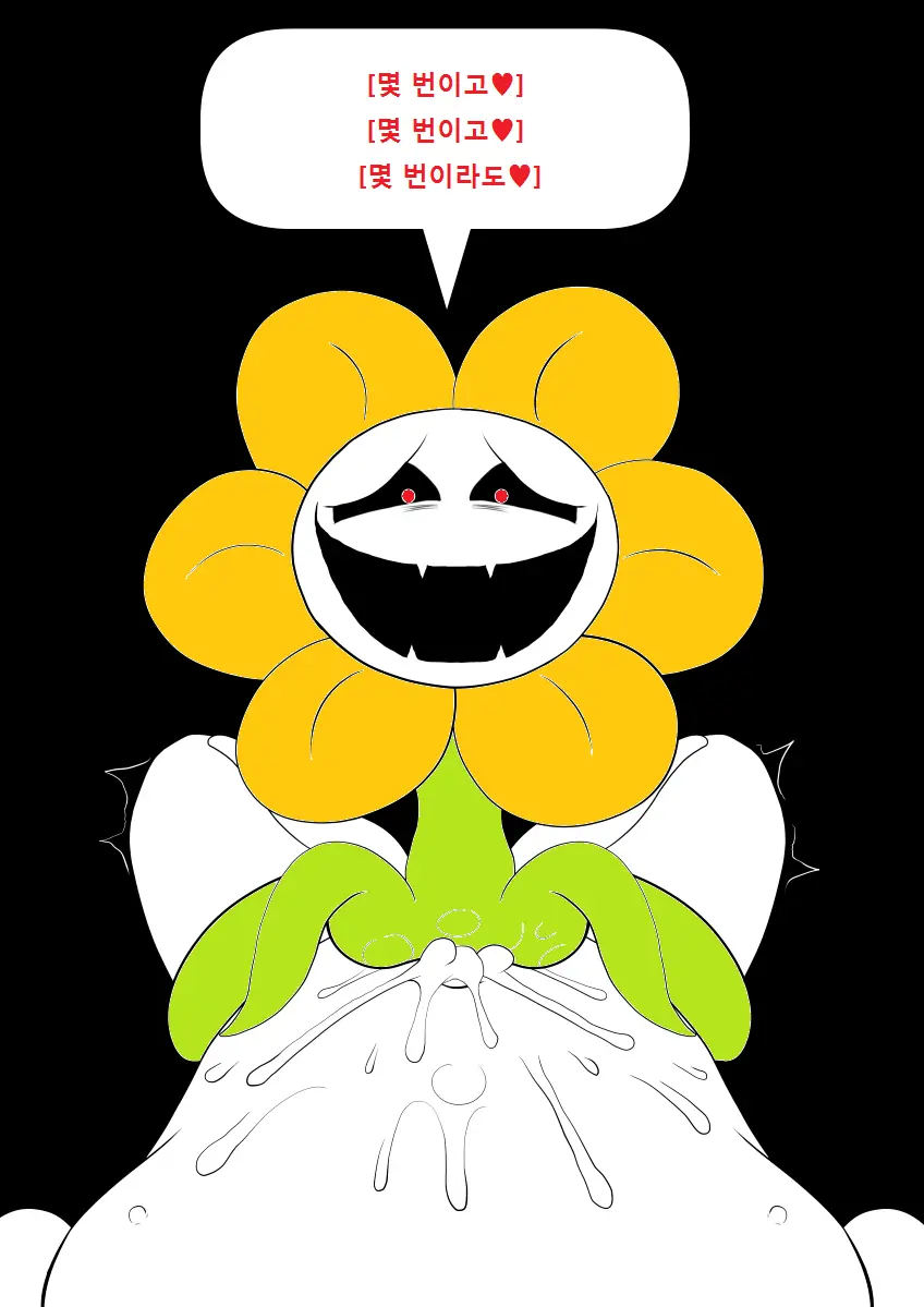 Your Best Orgasm
